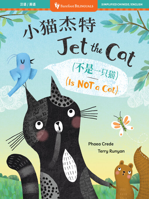 Title details for Jet the Cat (Is Not a Cat) by Phaea Crede - Available